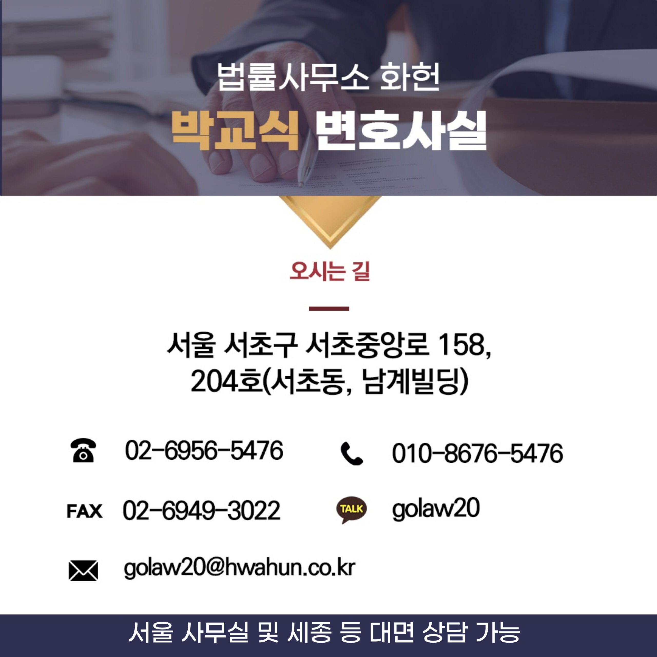 화헌2